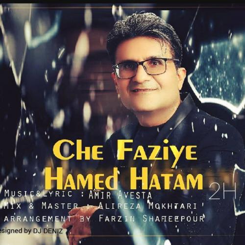 دانلود آهنگ چه فازیه حامد حاتم